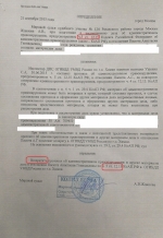 Повторный выезд на встречную полосу (ст.12.15 ч.5 КоАП) - я осталась с правами!