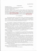 Повторный выезд на одностороннее движение во встречном направлении (ст.12.16 ч.3.1 КоАП) - я остался с правами!