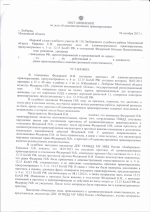 Повторный выезд на встречную полосу (ст.12.15 ч.5 КоАП) - я осталась с правами!
