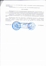 Повторный выезд на встречную полосу (ст.12.15 ч.5 КоАП) - я осталась с правами!