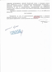 Движение во встречном направлении по дороге с односторонним движением (12.16 ч.3 КоАП РФ)