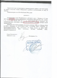 Оставление места ДТП (ст.12.27 ч.2 КоАП РФ)