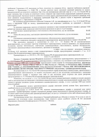 Выезд на полосу встречного движения (ст.12.15 ч.4 КоАП РФ)