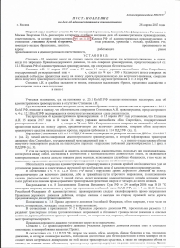 Выезд на полосу встречного движения (ст.12.15 ч.4 КоАП РФ)