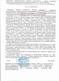 Движение во встречном направлении по дороге с односторонним движением (12.16 ч.3 КоАП РФ)