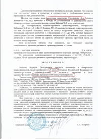 Выезд на полосу встречного движения (ст.12.15 ч.4 КоАП РФ)