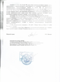 Выезд на полосу встречного движения (ст.12.15 ч.4 КоАП РФ)