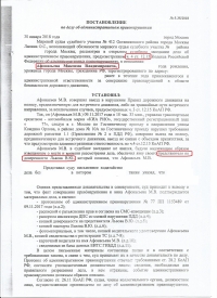 Выезд на полосу встречного движения (ст.12.15 ч.4 КоАП РФ)