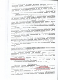 Выезд на полосу встречного движения (ст.12.15 ч.4 КоАП РФ)