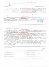 Движение во встречном направлении по дороге с односторонним движением (12.16 ч.3 КоАП РФ)