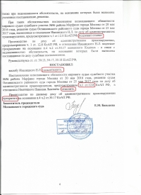 Управление транспортным средством в состоянии опьянения (ст.12.8 ч.1 КоАП РФ)