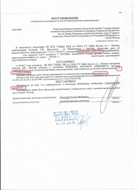 Отказ от прохождения медицинского освидетельствования на состояние опьянения (ст.12.26 ч.1 КоАП РФ)