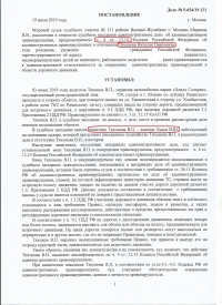 Выезд на полосу встречного движения (ст.12.15 ч.4 КоАП РФ)
