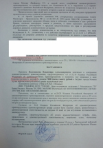 Движение во встречном направлении по дороге с односторонним движением (ст.12.16 ч.3 КоАП РФ)