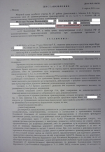 Выезд на трамвайные пути встречного направления (ст.12.15 ч.4 КоАП РФ)