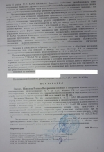 Выезд на трамвайные пути встречного направления (ст.12.15 ч.4 КоАП РФ)