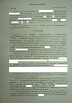 Выезд на полосу встречного движения (ст.12.15 ч.4 КоАП РФ)