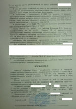 Выезд на полосу встречного движения (ст.12.15 ч.4 КоАП РФ)