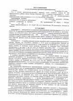 Выезд на полосу встречного движения (ст.12.15 ч.4 КоАП РФ)