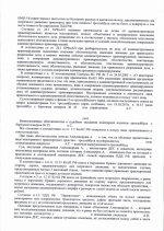 Выезд на полосу встречного движения (ст.12.15 ч.4 КоАП РФ)