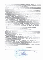 Выезд на полосу встречного движения (ст.12.15 ч.4 КоАП РФ)