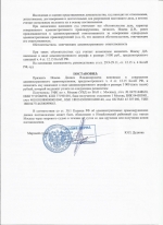 Выезд на полосу встречного движения (ст.12.15 ч.4 КоАП РФ)