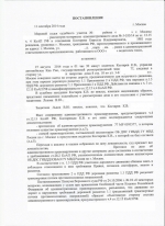 Выезд на полосу встречного движения (ст.12.15 ч.4 КоАП РФ)