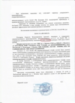 Выезд на полосу встречного движения (ст.12.15 ч.4 КоАП РФ)