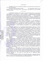 Отказ от прохождения медицинского освидетельствования на состояние опьянения (ст.12.26 ч.1 КоАП РФ)