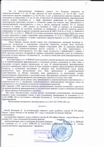 Отказ от прохождения медицинского освидетельствования на состояние опьянения (ст.12.26 ч.1 КоАП РФ)