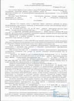 Выезд на полосу встречного движения (ст.12.15 ч.4 КоАП РФ)