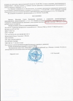Выезд на полосу встречного движения (ст.12.15 ч.4 КоАП РФ)