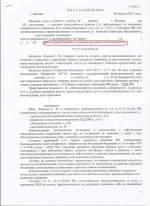 Выезд на полосу встречного движения (ст.12.15 ч.4 КоАП РФ)