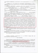Выезд на полосу встречного движения (ст.12.15 ч.4 КоАП РФ)