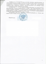 Выезд на полосу встречного движения (ст.12.15 ч.4 КоАП РФ)