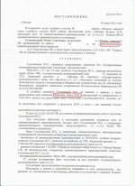 Управление транспортным средством без государственных регистрационных номеров (ст.12.2 ч.2 КоАП РФ)