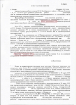Выезд на полосу встречного движения (ст.12.15 ч.4 КоАП РФ)
