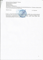 Выезд на полосу встречного движения (ст.12.15 ч.4 КоАП РФ)