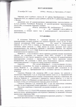 Выезд на полосу встречного движения (ст.12.15 ч.4 КоАП РФ)