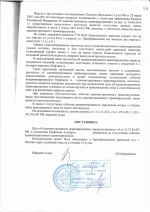Выезд на полосу встречного движения (ст.12.15 ч.4 КоАП РФ)