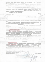 Отказ от прохождения медицинского освидетельствования на состояние опьянения (ст.12.26 ч.1 КоАП РФ)