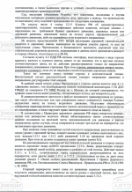 Выезд на полосу встречного движения (ст.12.15 ч.4 КоАП РФ)