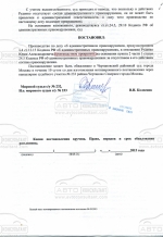 Выезд на полосу встречного движения (ст.12.15 ч.4 КоАП РФ)