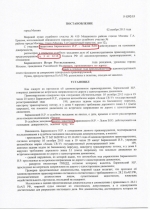 Движение во встречном направлении по дороге с односторонним движением (ст.12.16 ч.3 КоАП РФ)