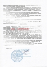 Движение во встречном направлении по дороге с односторонним движением (ст.12.16 ч.3 КоАП РФ)