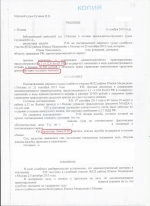 Управление транспортным средством в состоянии опьянения (ст.12.8 ч.1 КоАП РФ)