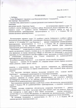 Выезд на полосу встречного движения (ст.12.15 ч.4 КоАП РФ)