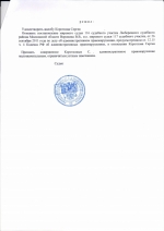 Выезд на полосу встречного движения (ст.12.15 ч.4 КоАП РФ)