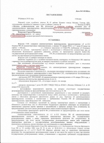 Управление транспортным средством без государственных регистрационных знаков (ст.12.2 ч.2 КоАП РФ)