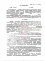Повторный выезд на полосу встречного движения (ст.12.15 ч.5 КоАП РФ)